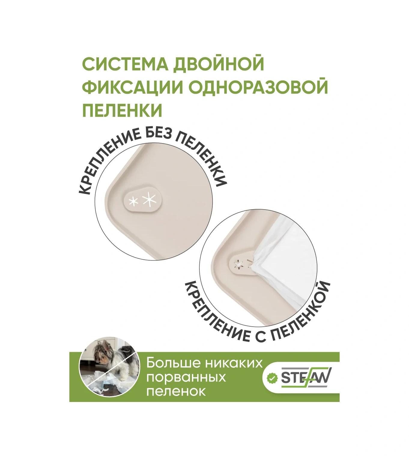 Stefan Köpekler İçin Alt Bez Altına Silikon Tuvalet Paspası 16663729