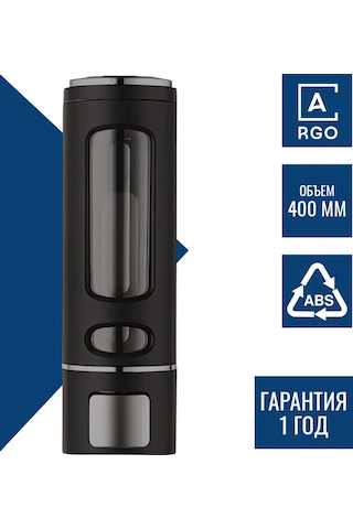 Argo Duvar Tipi Sıvı Sabunluk 98032453 Siyah