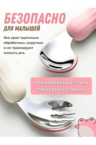 Mafia Kids Çocuklar İçin Çatal Bıçak Takımı 415677976 Pembe