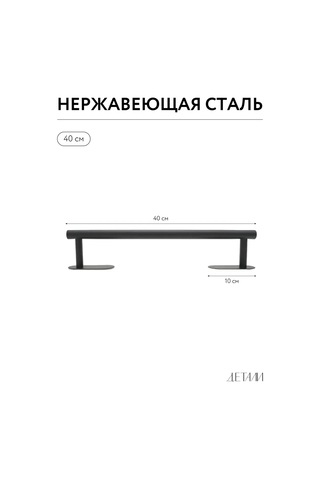 Karapi Tun Havlu Tutucu - Havlu Askısı 254303488 Siyah