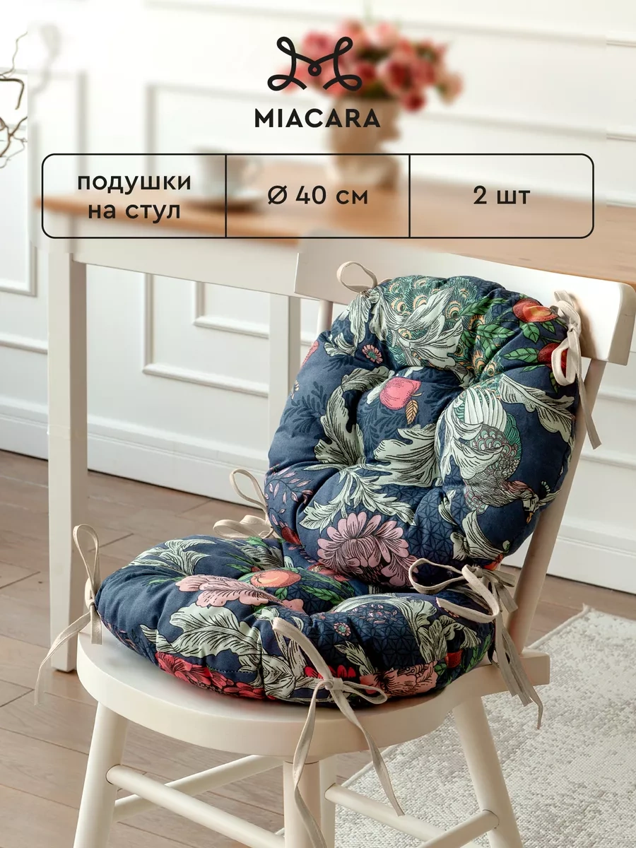 Mia Cara Sandalye Pedi Seti 40 Cm 2 Adet 75821875 Mavi