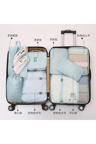 Hangfox Ev Ve Seyahat İçin Organize Edici 8'li Set - Kumaş Çanta, Giyim Ve Makyaj Malzemeleri Bölmeli Saklama Çantaları - Bej Renk