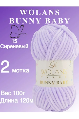 Wolans Bunny Baby Peluş İpliği, Renk 15 Lila, 2 Yumak 169029127