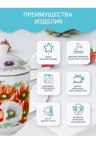 Pomidoro. Demlik Filtre İle Ve Kapaklı 364177367 Pembe