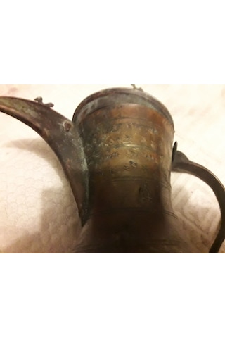 Antika Bakır İbrik Çok Eski Arapça Damgalı Nadide Bir İbrik