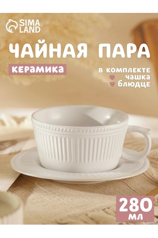 Skyphos Antika Yunanistan Temalı 280 Ml Hediye Çay Kupası Ve Tabağı 316307656 Beyaz