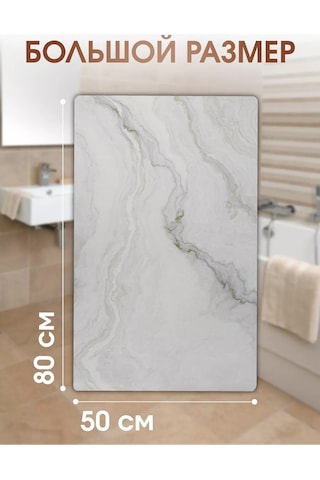 Miland Home Mermer Desenli Diyatomit Banyo Ve Tuvalet Paspası Genel Kaymaz 224588636 Beyaz