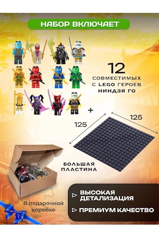 Lego Ninjago Minikler İçin Lego'dan Hediye Seti 395802197
