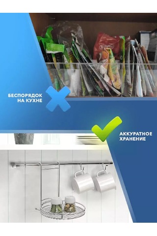 Rosenberg Raf Rayları İçin Mutfak Gereçleri Tutucu 185603669 Gri