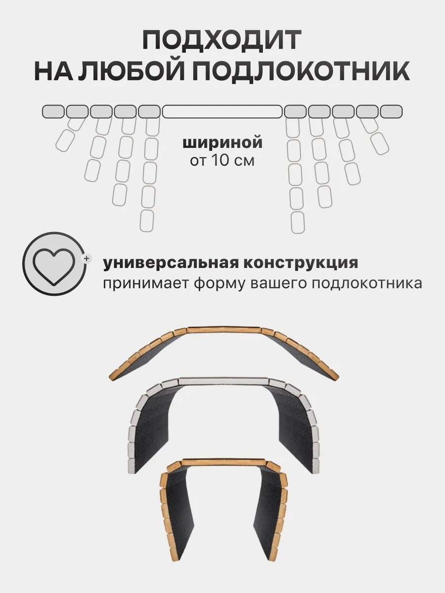 Alpy Koltuk Ayaklığı - Kolçak Örtüsü 329471154 Beyaz