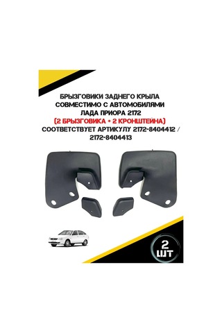 Autorus63 Arka Çamurluklar 272463797