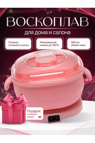 Lilak Ağda Eritic 160283520