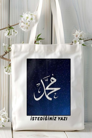Art Hediye Hz Muhammed İslamiyet Baskılı Omuz Çanta Kişiye Özel Model 5 Çok Renkli