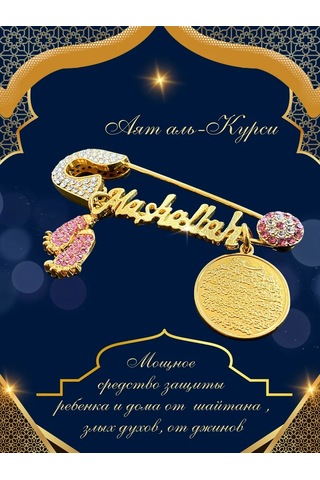 Go Green Shop Yeni Doğan Tılsımı 431914945 Beyaz