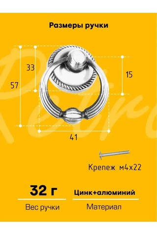 Sanberg Mobilya Kolları Yuvarlak Krom 342231735 Krom