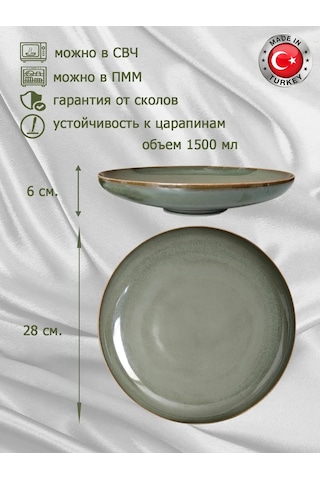 Bonna Pelyn Makarna Tabağı 28 Cm 1 Adet 276408959 Oregano