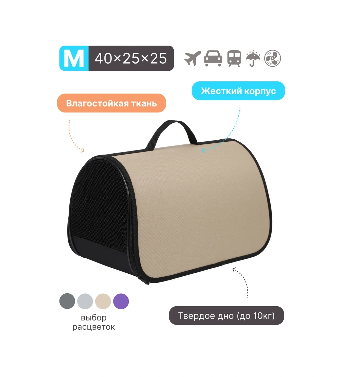 Rıch Breed Sert Çerçeveli Taşıma Çantası 373108124