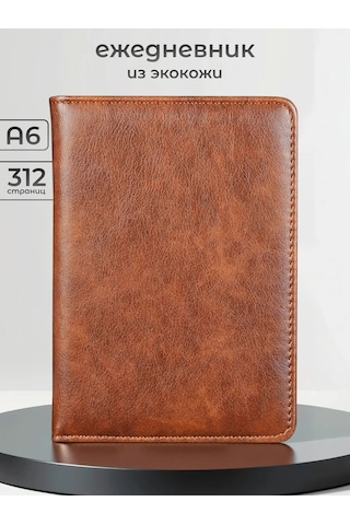 Alistar Öğretmene Özel Kalemli Planlayıcı Hediye Seti 430872916 Kahverengi