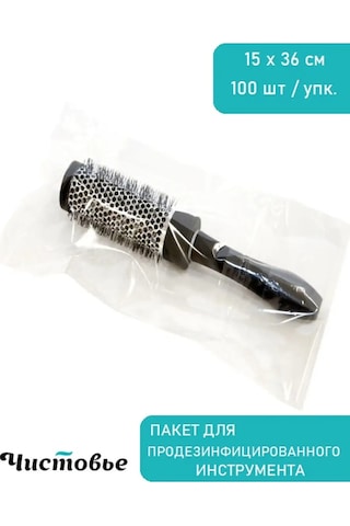 Cistov'e Dezenfekte Edilmiş Alet Saklama Torbaları 100 Adet 12876212