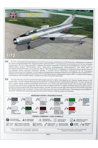 Modelsvit Msvıt72031 1/72 Ölçek, Yak 140 Prototype Savaş Uçağı, Plastik Model Kiti-51413