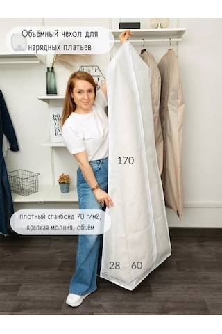 Interstellar Akşam Ve Gelinlikler İçin Kılıf 210692248 Beyaz