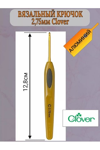 Clover Clover 2,75mm Örgü Kancası 238124804