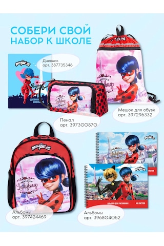 Hello Kitty Evrensel Okul Günlüğü 48 Yaprak Lady Bug 387735346 Açık Mavi