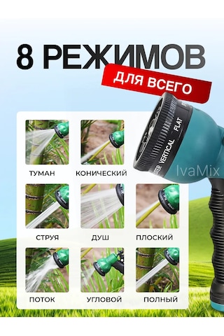 Ivamixx Şerit İçin Sulama Tabancası 369246820