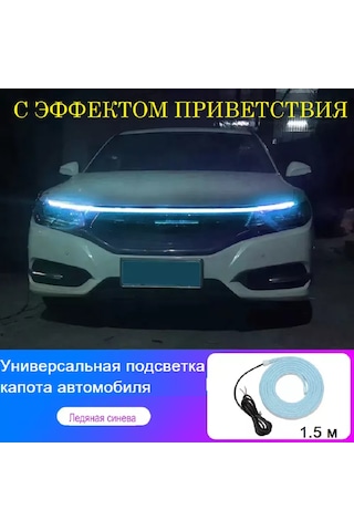 Deus Lıght Kaput İçin Led Şerit 151992319