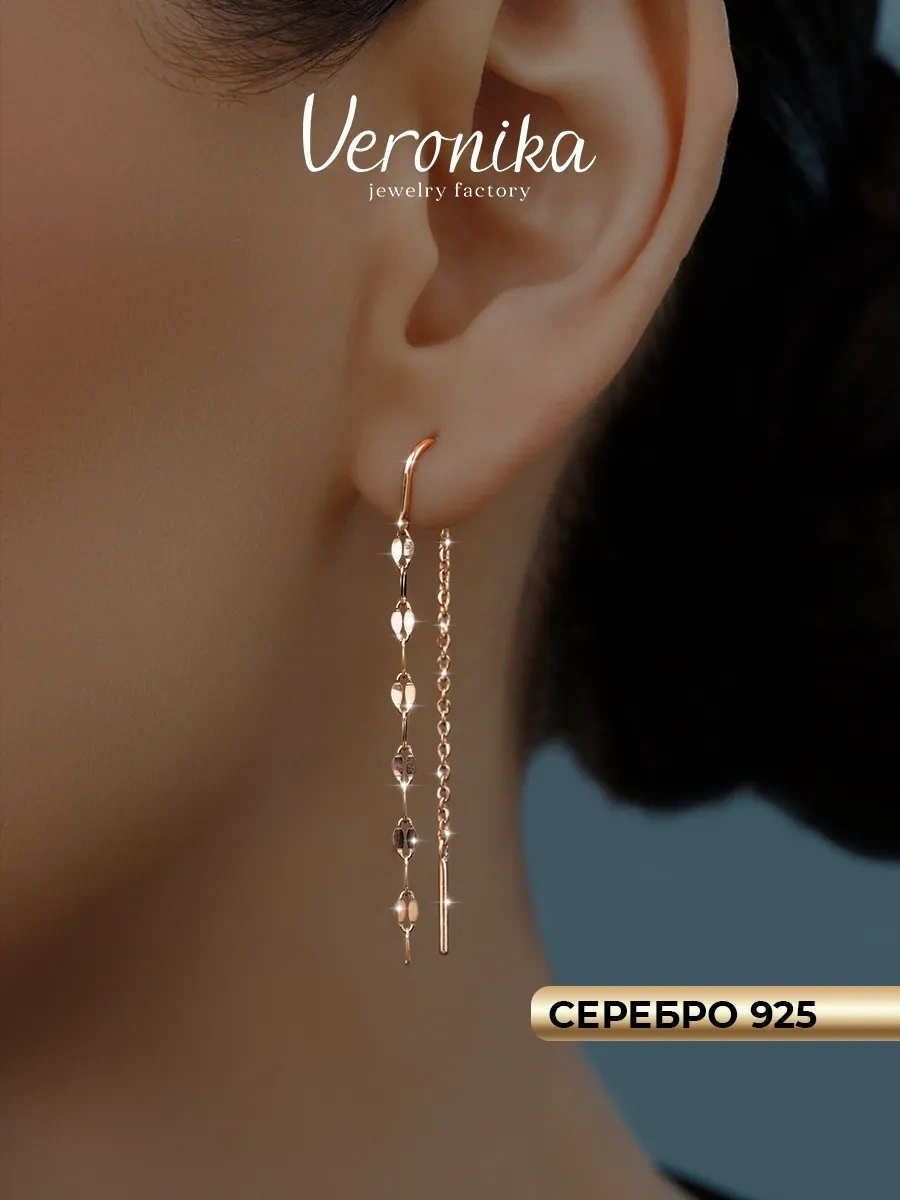 Veronika Jewelry Factory Gümüş 925 Delay Zincir Küpe 439439294 Altın