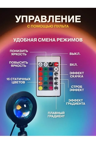 Menko Ayakısı Lambası Gece Lambası 218188963 Siyah