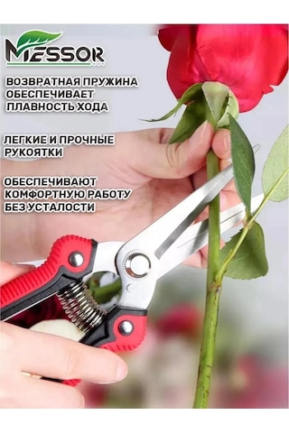 Messor Bahçe Makasları Çok Amaçlı Set 479350008