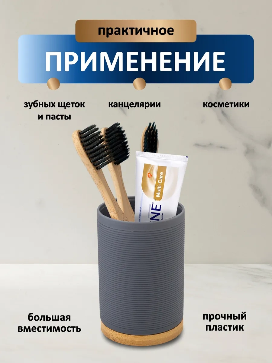 Swensa Gri Diş Fırçası Bardağı 453310763 Gri