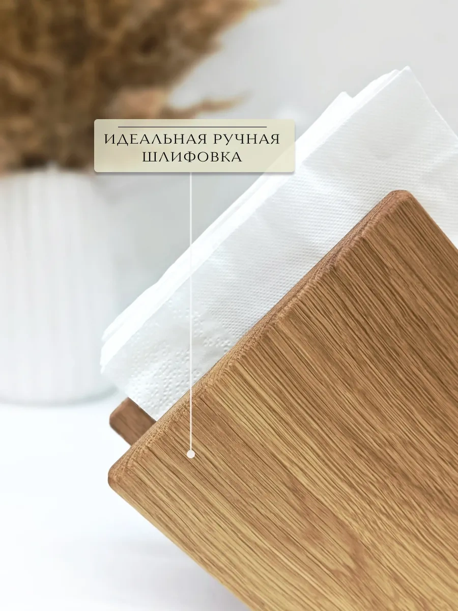 Wood&bees Ahşap Masa Peçetelik 239447793 Meşe