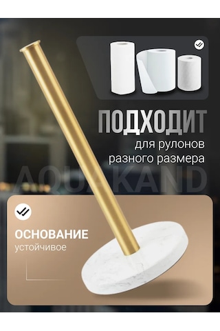 Aquakand Masanın Üzerine Kağıt Havlu Tutucu 274910397 Beyaz