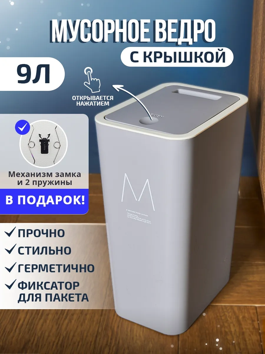 Wallard Kapaklı Çöp Kovası 256879022 Gri