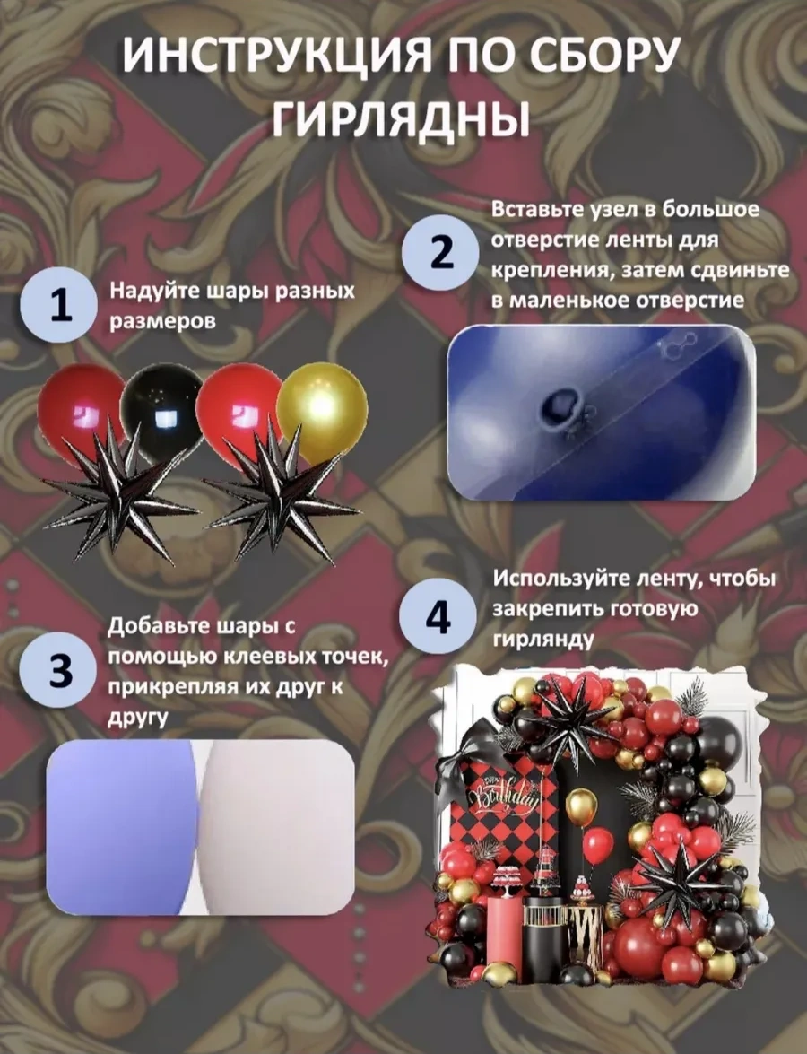 Galerea Prazdnıka Doğum Günü İçin Fotoğraf Köşesi Balonları 345321294 Altın Rengi