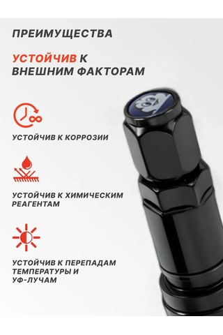 Ejc Tüpsüz Lastik Valfi. Michelin 265486580