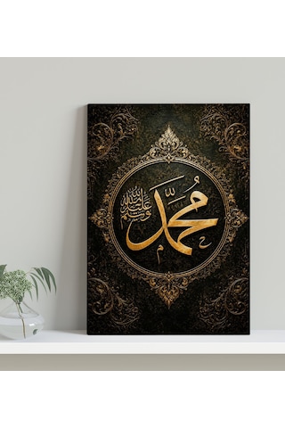 Bk Gift Hz. Muhammed Yazılı Siyah Altın Osmanlı Motifli İslami Hat Sanatı Dini Kanvas Duvar Tablosu 50x70 Cm
