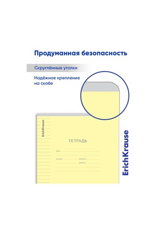 Erichkrause Kareli Defter 12 Yaprak 10 Adet 13951473