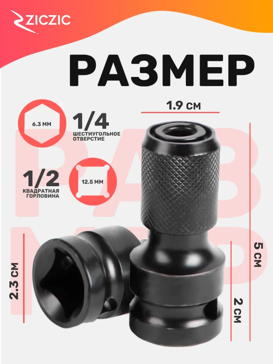 Ziczic 1/4" Uç İçin Hızlı Vidalı Bileklik Somun Anahtarı Ucu 305264497