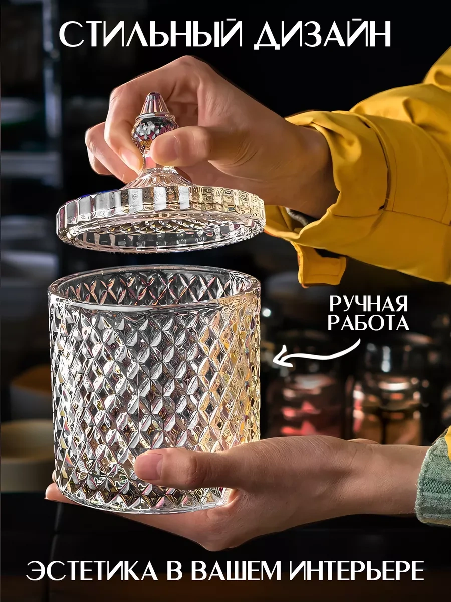 Wimi Cam Kapağı Şekerlik 240337031 Beyaz