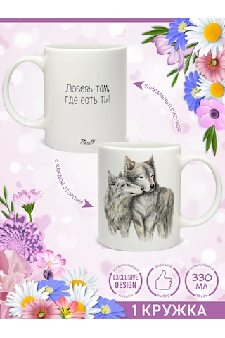 Priority. Sevdiklerinize Özel Çay Fincanı Seramik 1 Adet 146489630 Beyaz