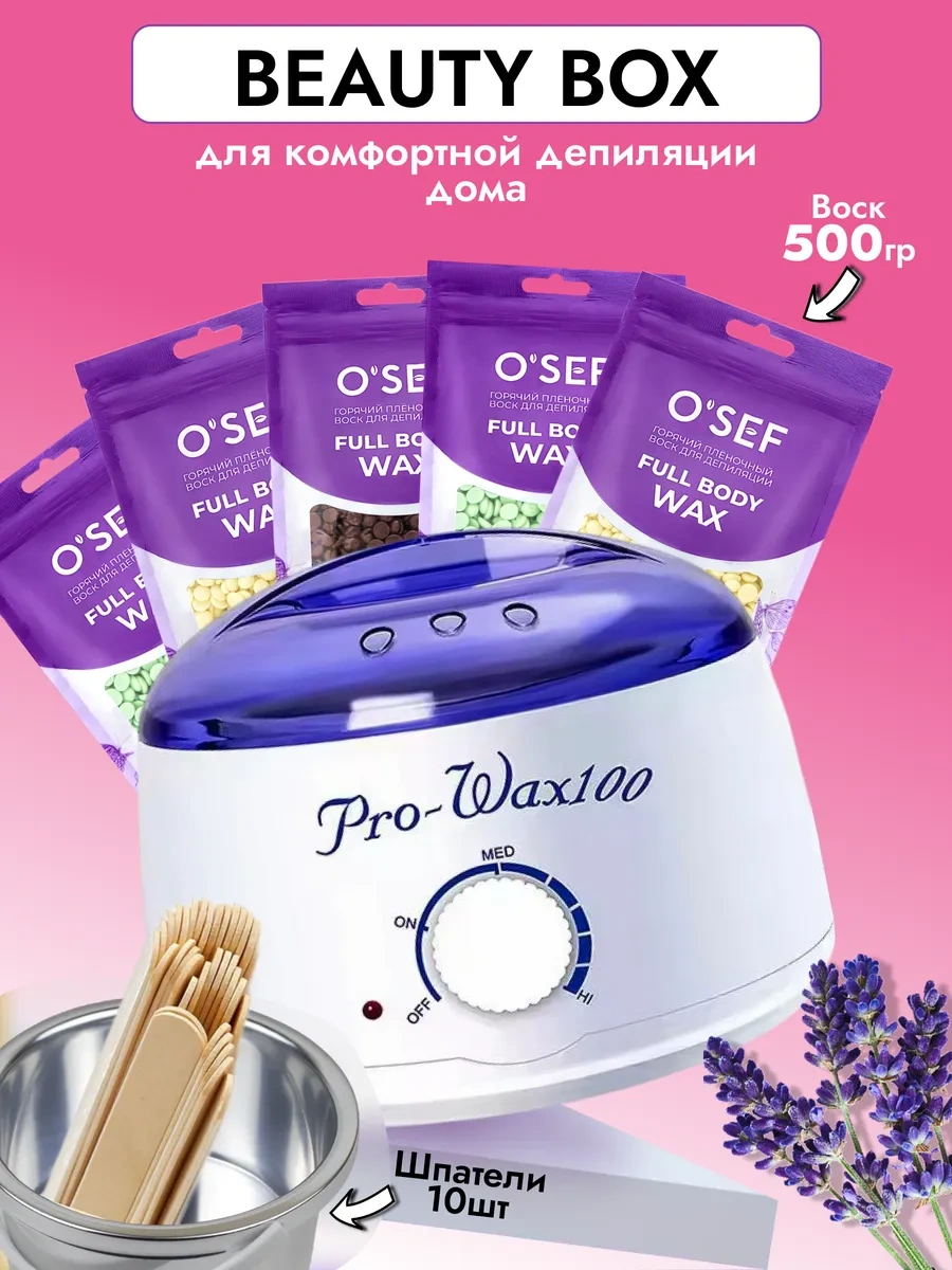 O'sef Ağda Makinesi Ve Ağda Seti 298188113