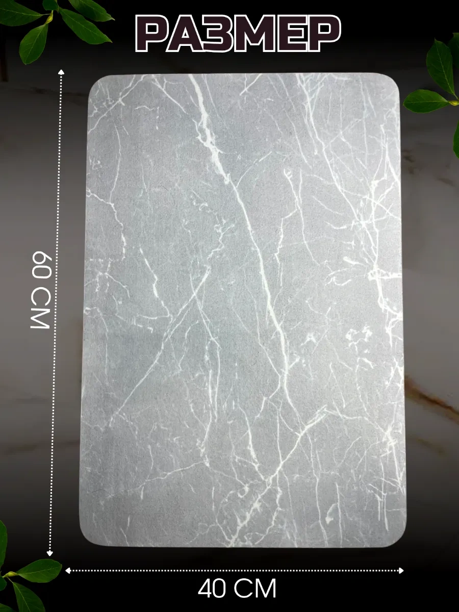 R&e Family Nanobükümlü Buharlı Bulaşık Paspası Emici 437231486 Açık Gri