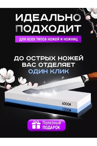 Conflate Bıçaklar İçin Su Bazlı Törpüleme Taşları Seti 209886209