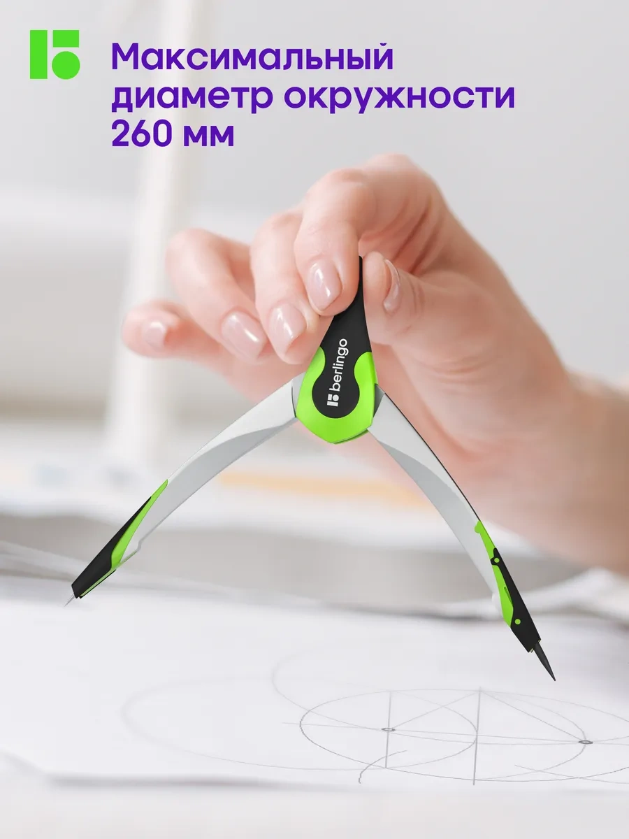 Berlingo Okul İletki Ölçer, Hazır Paket 2 Parça 35146965