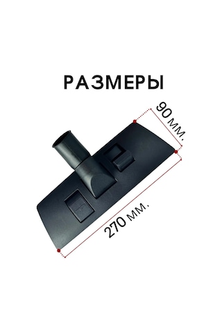 Royal Hıghness Evrensel O325 35 Mm Fırçalı Süpürge Aparatı 143304727