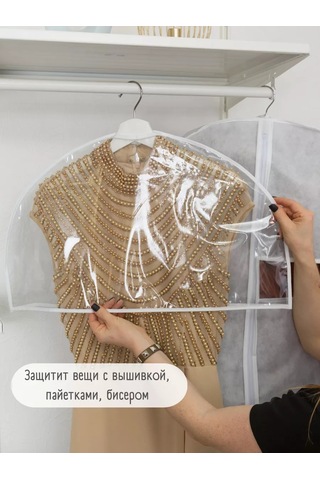 Interstellar Omuz Kısmını Koruyucu Kılıf 140617785 Beyaz