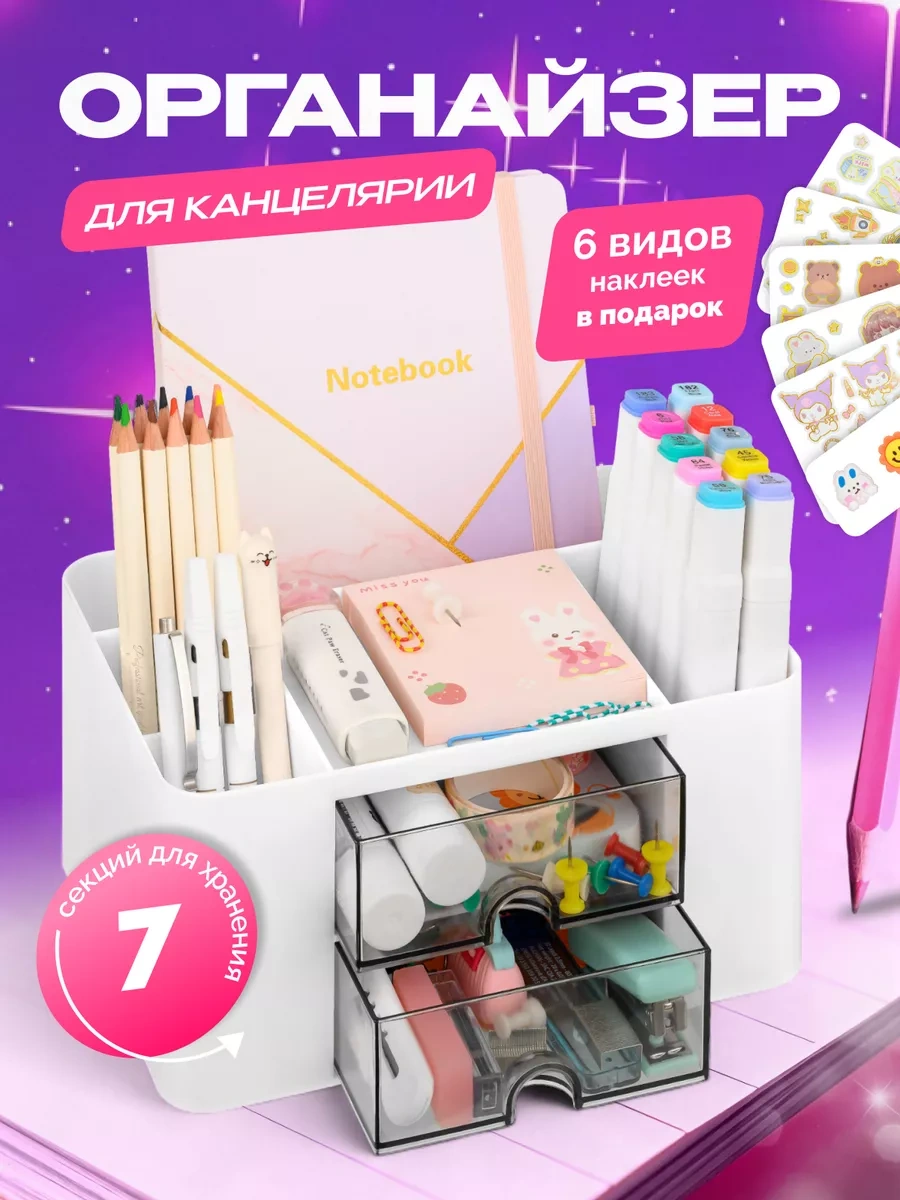 Kitso Masaüstü Kırtasiye Düzenleyici Stand 241043615